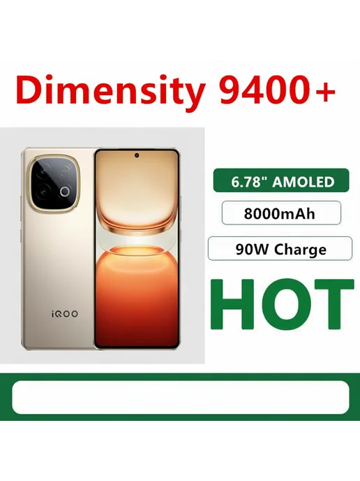 Смартфон vivo Iqoo Z10 Turbo Plus 16/256 ГБ, желтый, фото 2