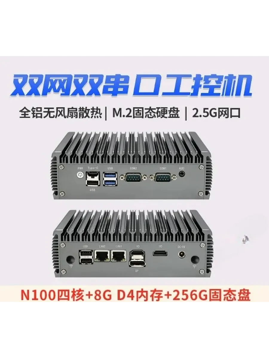 Мини-ПК Intel N2830/N2920/J1900/J5005 4ГБ/32/64ГБ SSD 6USB O