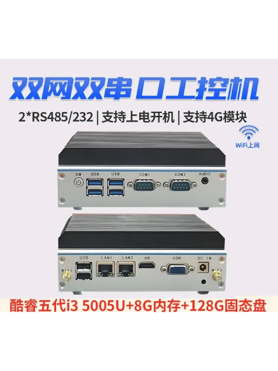 Мини-ПК Intel N2830/N2920/J1900/J5005 4ГБ/32/64ГБ SSD 6USB O