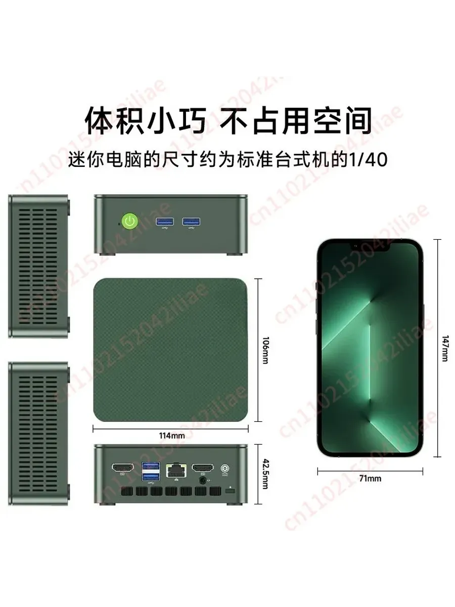 Мини-компьютер G3PLUS 10110U для офиса