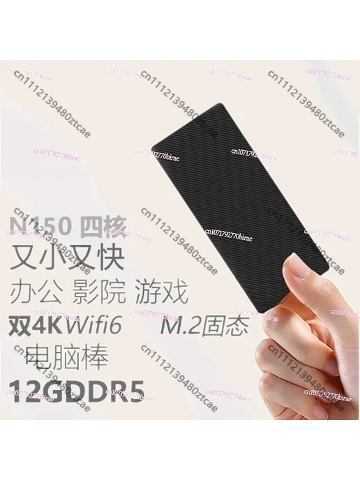 Нет бренда Мини-ПК N150 12 16 ГБ, SSD 256 ГБ, 128GB-A, 16 ГБ, 256 ГБ, фото 3