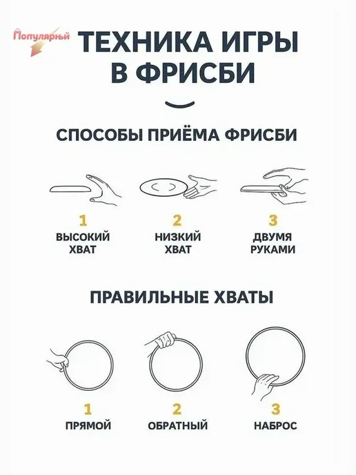 Фрисби классический белый, 28 см, белый, фото 8
