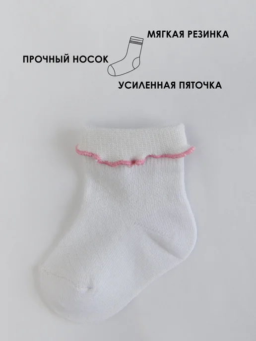 little socks elf Носки для новорожденных 3 пары, вариант, фото 5