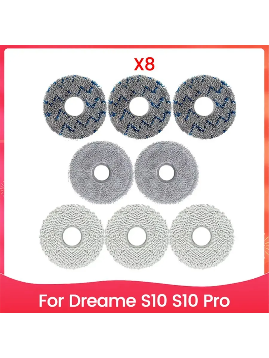 8 Шт Насадок Для Швабры Для Робота-Пылесоса Для Dreame S10 S