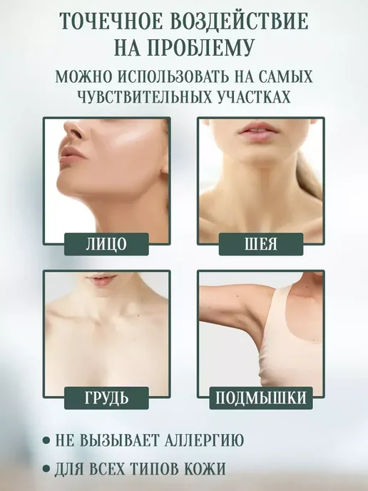 Отбеливающее мыло для тела и лица, Твердое мыло для тела, вариант, фото 6