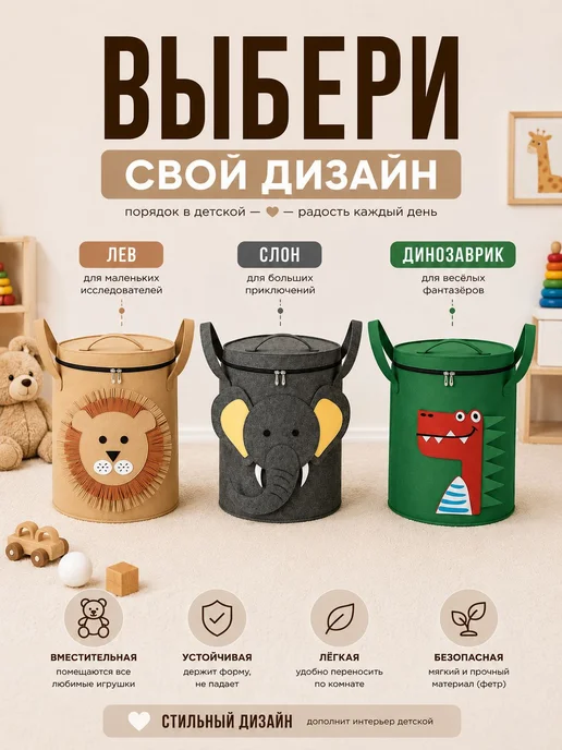 Корзина для игрушек Длина 33 см Ширина 33 см Высота 45 см, зеленый, фото 4