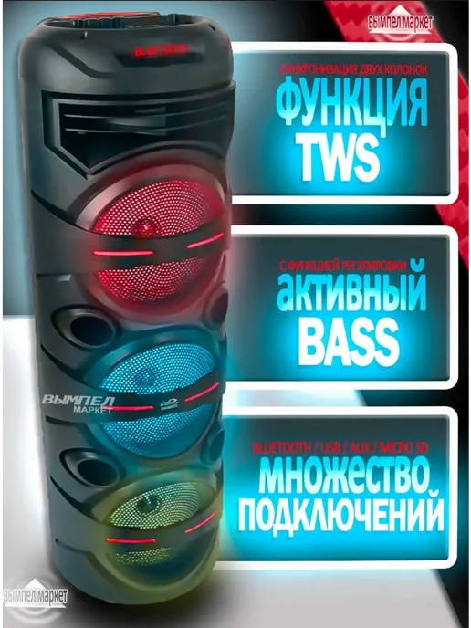 Sing-e Беспроводная колонка музыкальная блютуз ZQS-8302, черный, фото 2