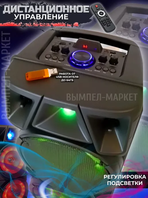 SAPARALI Беспроводная портативная блютуз колонка музыкальная ZQS 8210, черный, фото 3