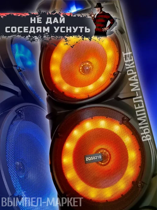 SAPARALI Беспроводная портативная блютуз колонка музыкальная ZQS 8210, черный, фото 8