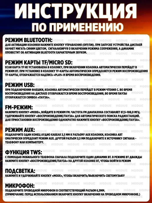 SAPARALI Колонка беспроводная bluetooth с микрофоном, черный, в упаковке 1,7 кг, фото 4