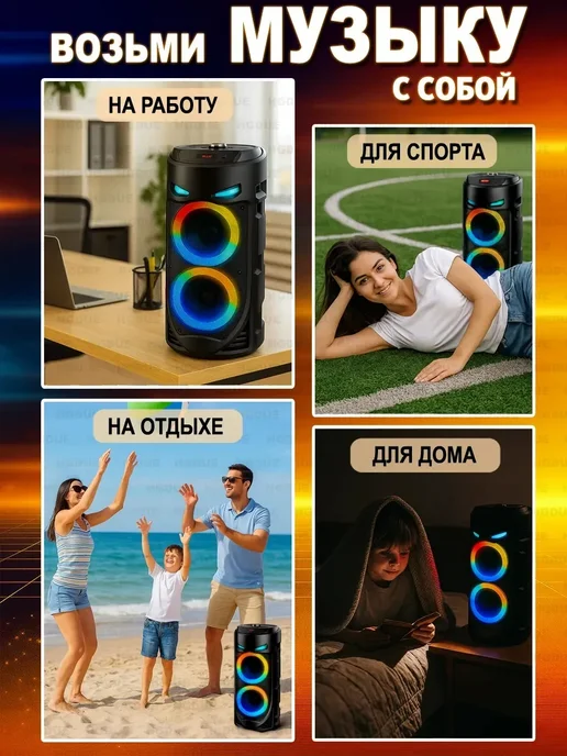 SAPARALI Колонка беспроводная bluetooth с микрофоном, черный, в упаковке 500 г, фото 2