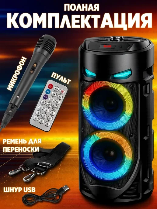 SAPARALI Колонка беспроводная bluetooth с микрофоном, черный, в упаковке 500 г, фото 6