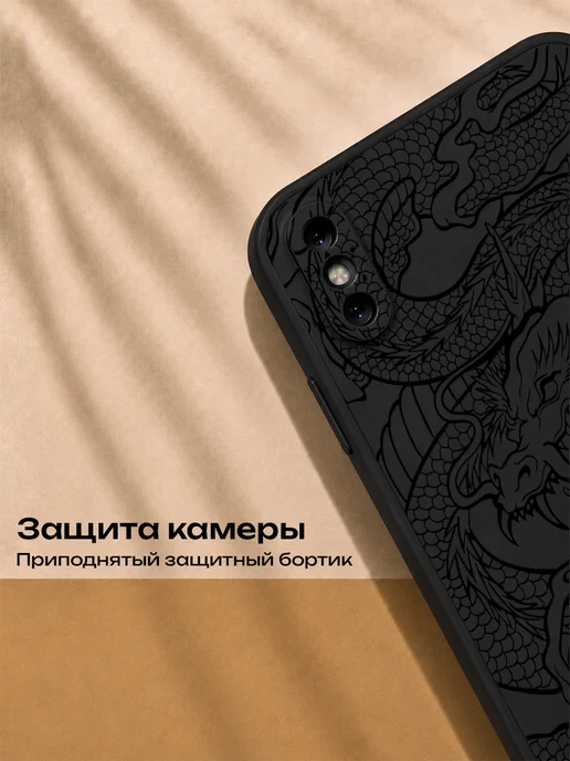 Мобимания Чехол iPhone X XS принт китайский дракон аниме черный, черный, фото 3