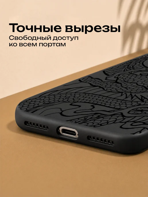 Мобимания Чехол iPhone X XS принт китайский дракон аниме черный, черный, фото 4
