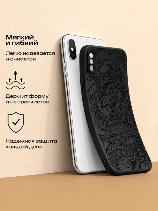 Мобимания Чехол iPhone X XS принт китайский дракон аниме черный, черный, фото 5