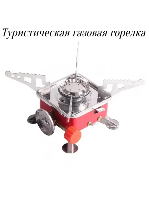 SAPARALI Портативная газовая плитка YC-201, вариант
