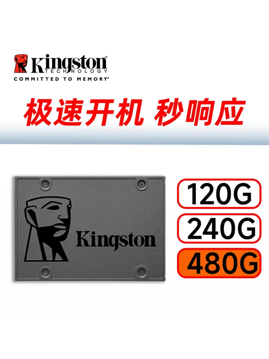Нет бренда Внутренний SSD Kingston 240G 480G