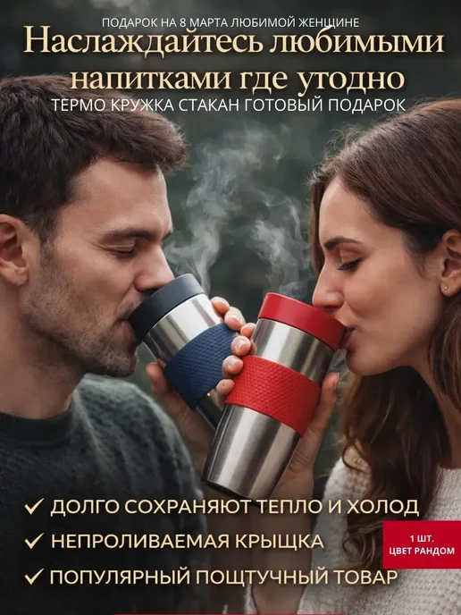 ДокЛюкс Термос для школы и студентов 400 мл стальной, 400 мл, фото 4