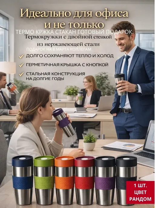 ДокЛюкс Термос для школы и студентов 400 мл стальной, 400 мл, фото 6