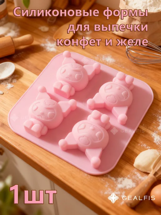 Форма для выпечки, Прямоугольная, 13 см, 1 шт, 1 шт