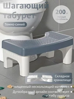 Табурет