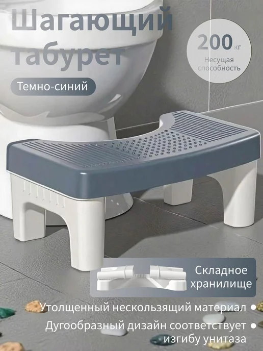 Табурет, вариант