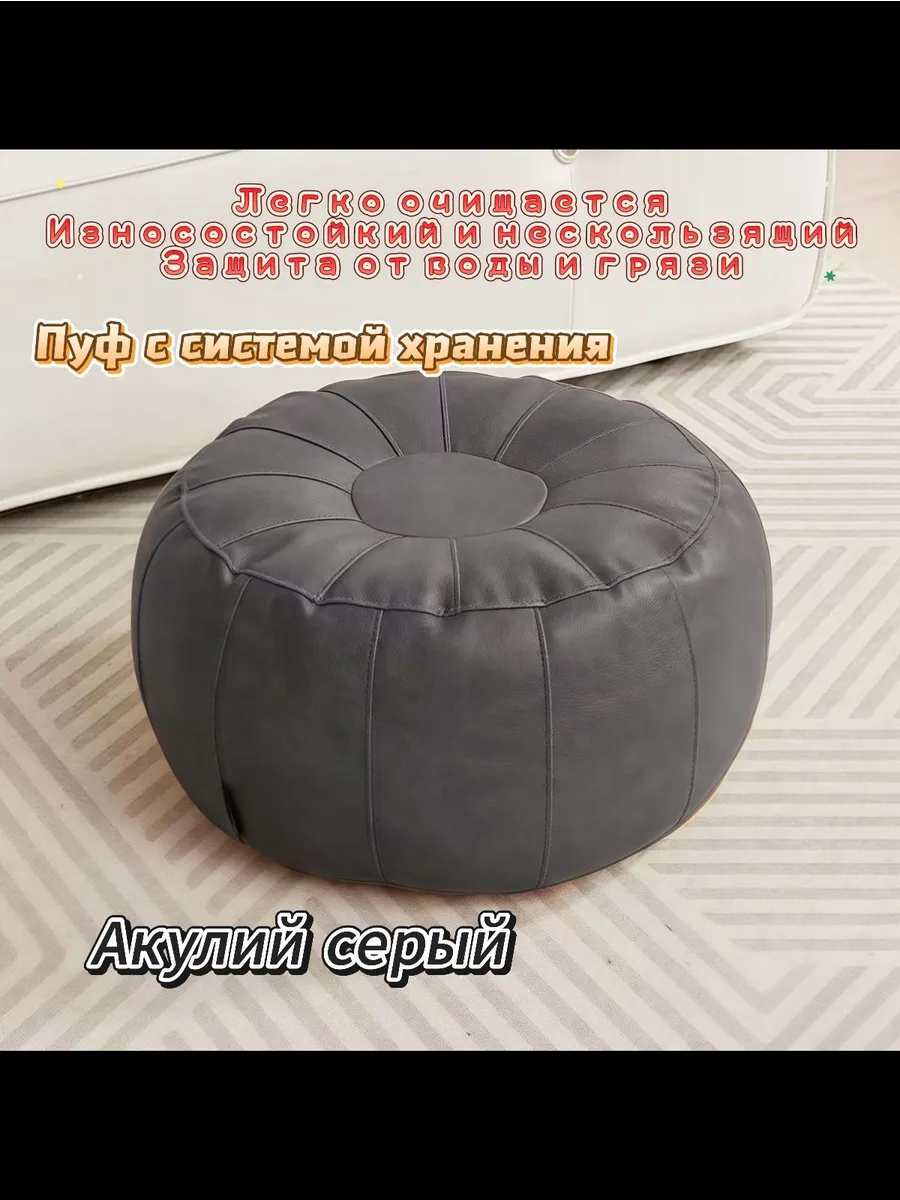 Пуф, Акрил, 50х30х30 см