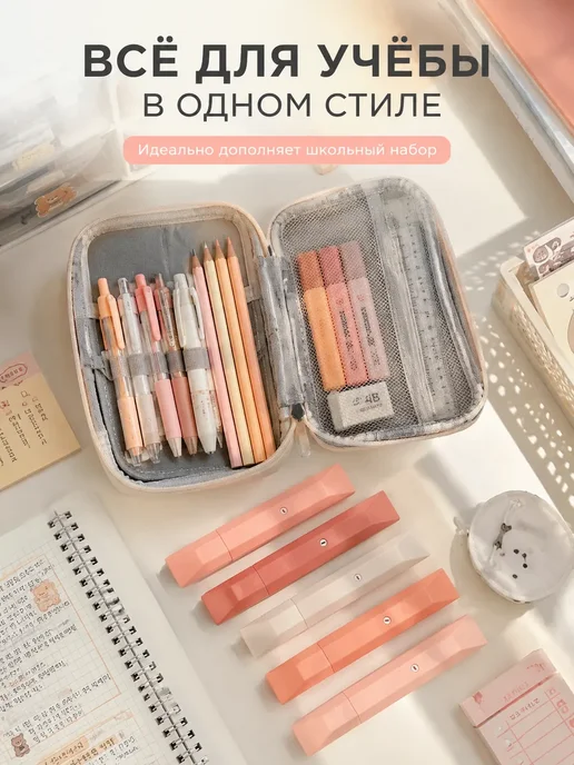 ариона Корректирующая лента набор 5 шт канцелярия для школы, 5 шт, фото 3