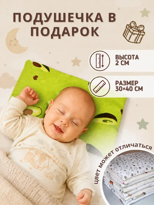 baby22 Сплошной детский бортик в кроватку новорожденным, белый, фото 2