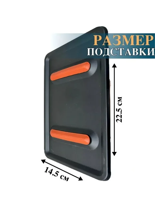 Термостойкий коврик‑подставка под утюг 22,5×14,5 см, 22.5x14.5 см, фото 2