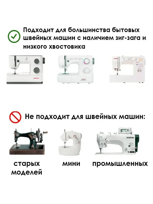 Лапка для швейной машины с ножом, 1 шт лапка оверлок с края, 1 шт, фото 4