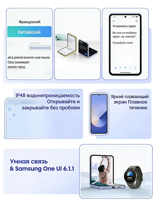 Смартфон Samsung Z Flip6 12/256 ГБ, белый, фото 7