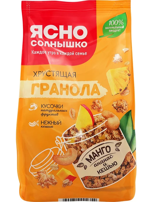 Гранола ЯСНО СОЛНЫШКО с манго, ананасом и кешью, вариант