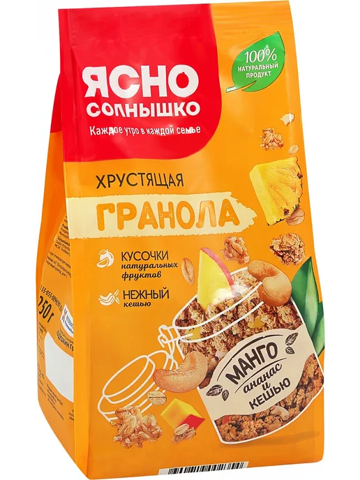 Гранола ЯСНО СОЛНЫШКО с манго, ананасом и кешью, вариант, фото 2