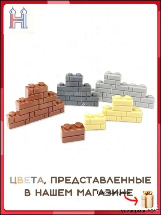 Эксклюзивный комплект для креативной кладки, 300 деталей, белый, фото 2