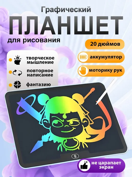 TEN MOON Графический планшет для рисования, вариант