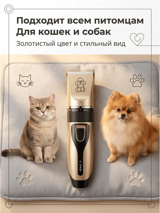 Универсальная машинка для кошек и собак, желтый, фото 2