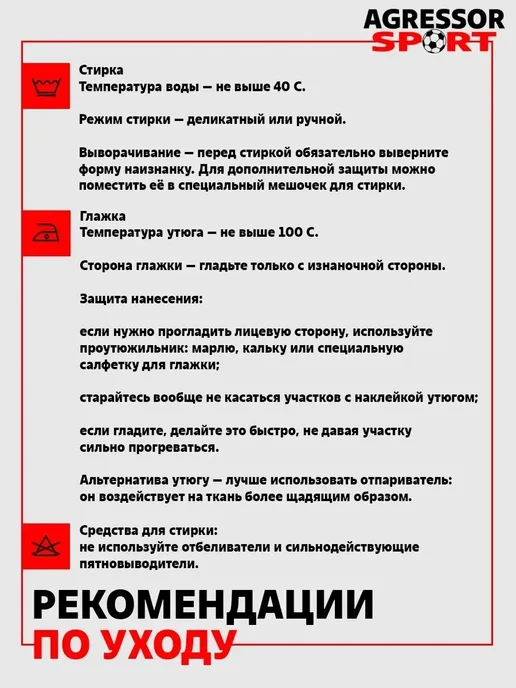 Agressor-sport Футбольная форма Барселона с нанесением имени, голубой, фото 5