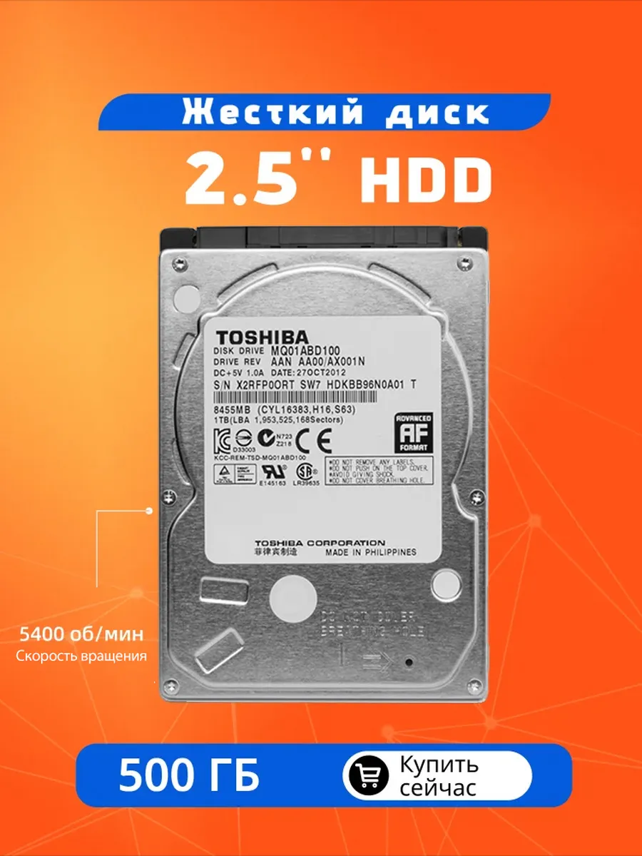 механический Жесткий диск HDD 500GB