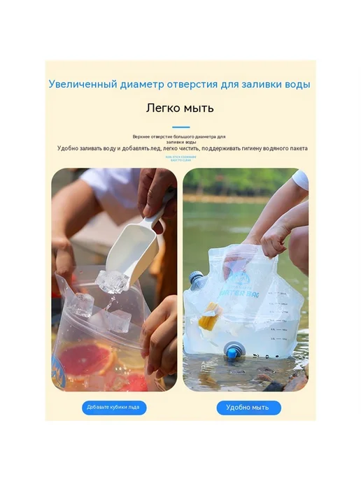 Переносная водоналивная сумка, объем 8 л, комплект из 2 штук, 8 л, фото 3
