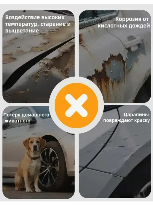 APEXAUTO. Tank 300 тент на автомобиль（Оксфордская ткань）, оранжевый, фото 2