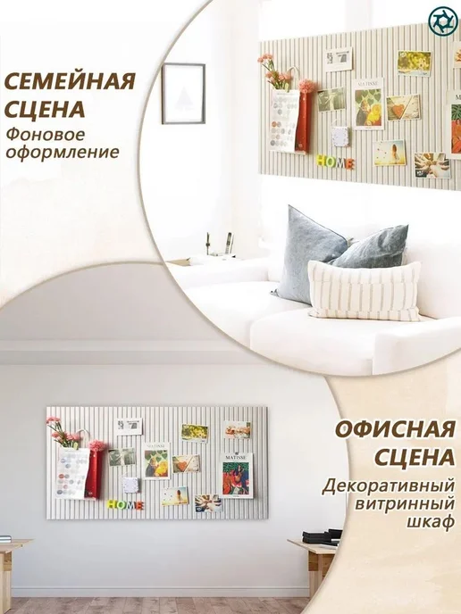 Войлочная доска для заметок настенная 120x60см войлок для и, вариант, фото 4