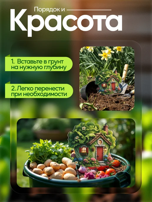 WoW! Эффект! Садовая фигурка, топпер Домик капуста, белый, фото 4