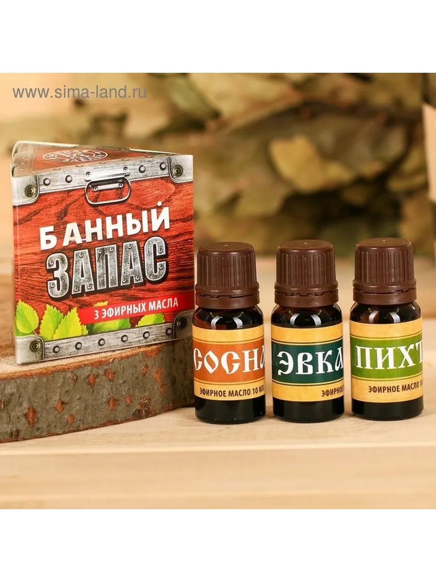 Эфирный набор для бани и дома из 3 масел