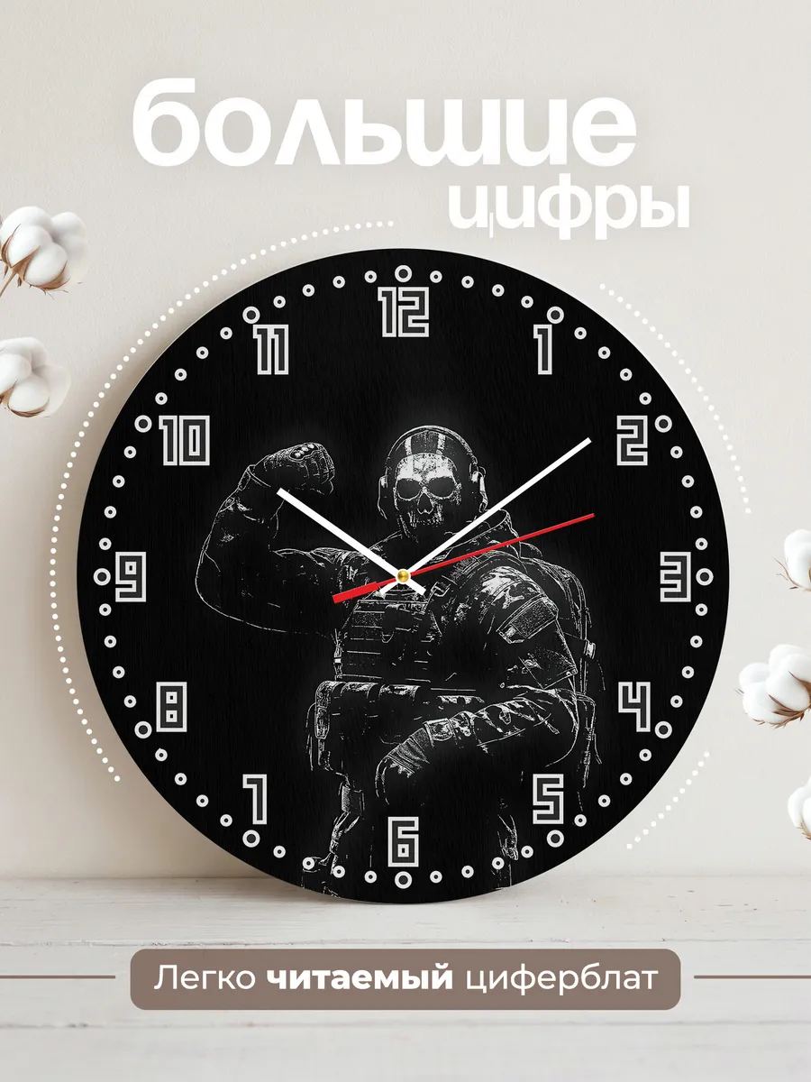 Часы настенные "Call of Duty мерч" — фото 2