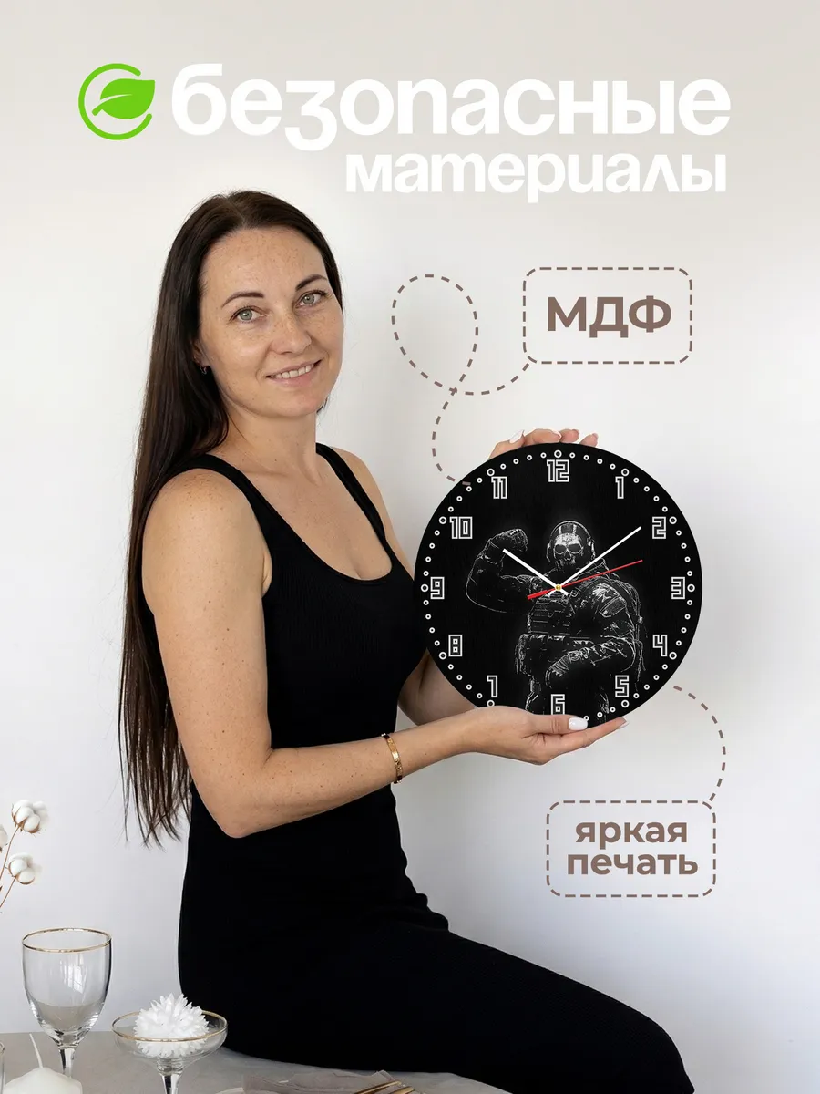 Часы настенные "Call of Duty мерч" — фото 4