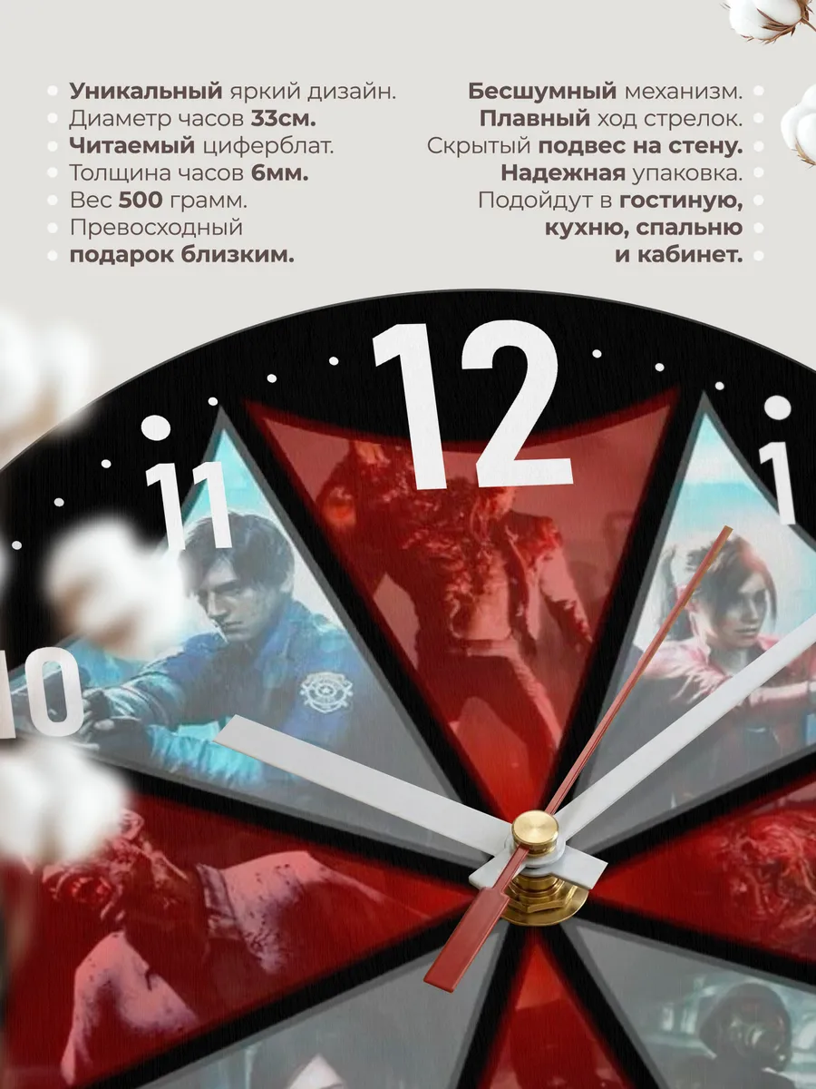 Часы настенные "Resident evil лого" — фото 11