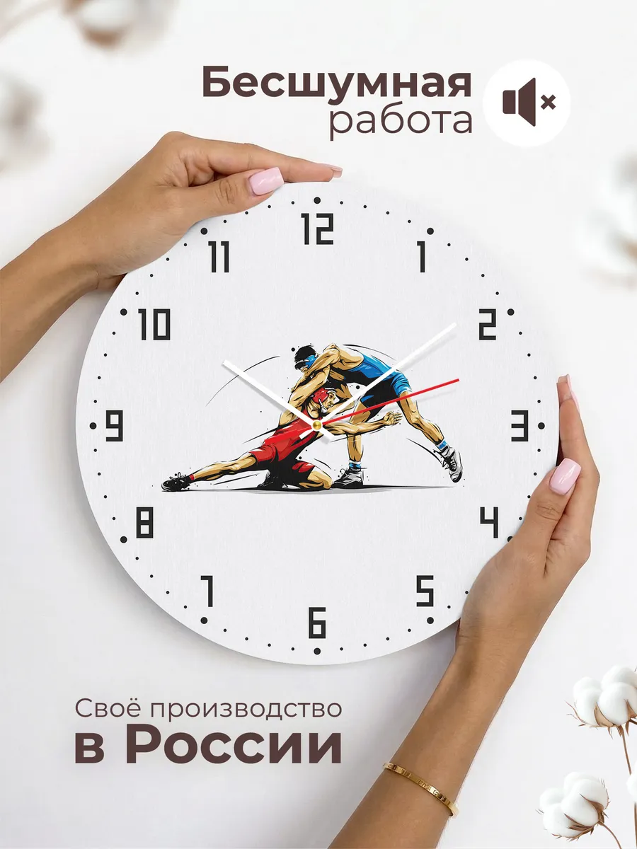 Часы настенные "Борьба Греко-римская" — фото 6