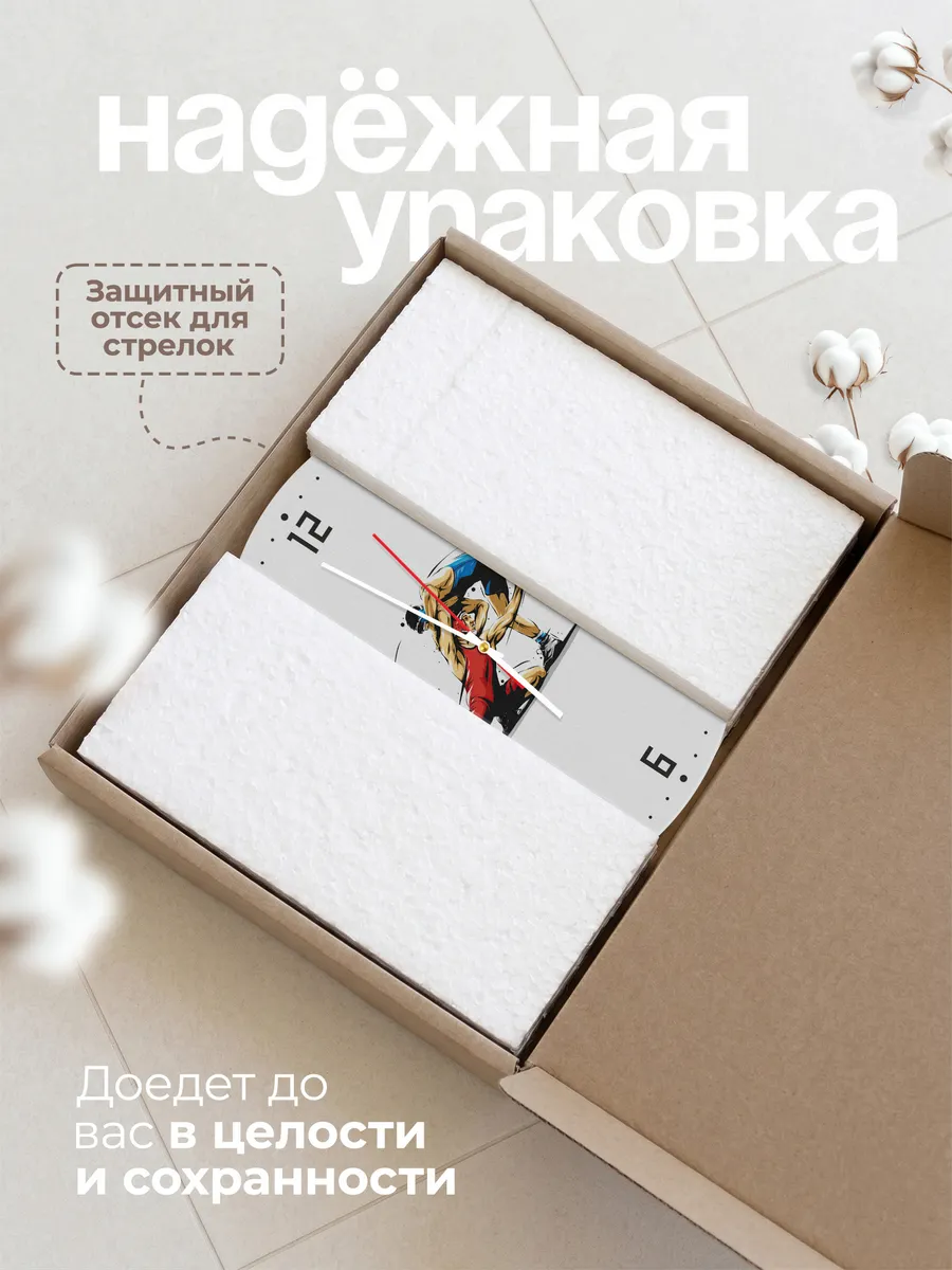 Часы настенные "Борьба Греко-римская" — фото 9