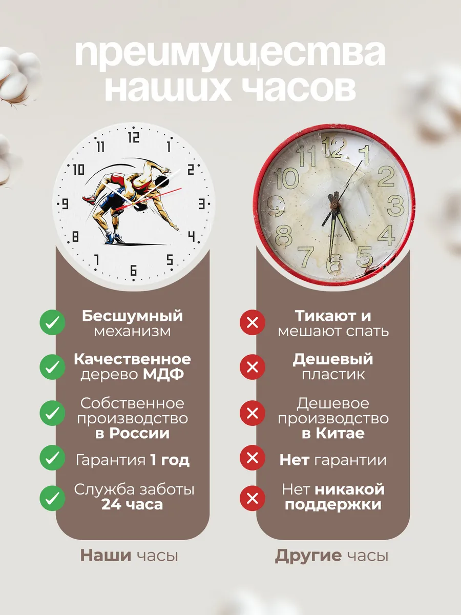 Часы настенные "с логотипом Греко римской борьбы" — фото 10